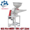 Máy nghiền thuốc nam| Máy nghiền thảo dược thành bột tiện lợi