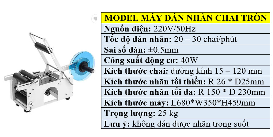Thông số kỹ thuật máy dán nhãn chai tròn